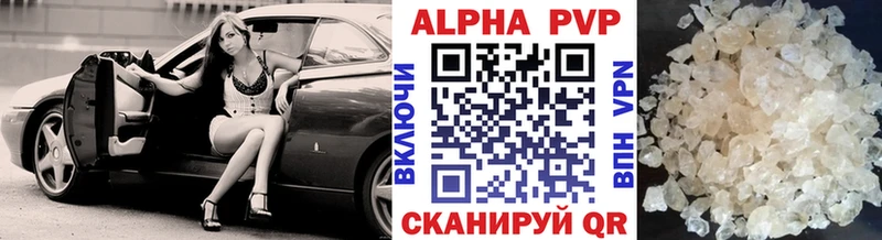 Где купить наркоту Югорск АМФЕТАМИН  Меф  omg ТОР  A-PVP  Кокаин 