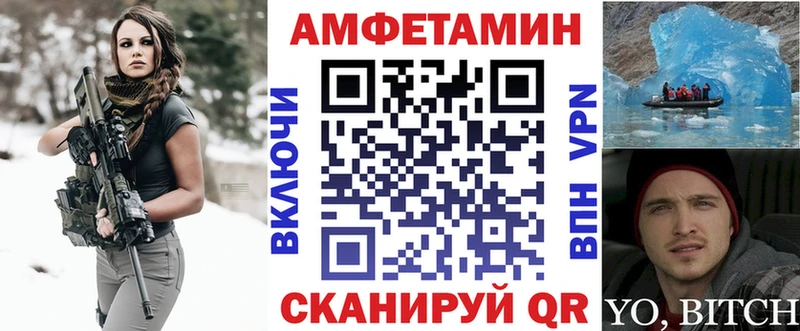 Amphetamine 98% купить наркотики сайты Югорск
