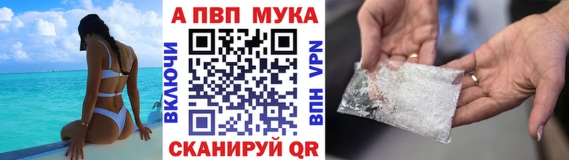 A PVP Crystall Югорск