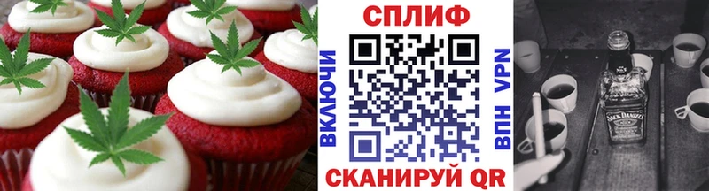 Canna-Cookies конопля  Югорск 