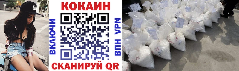 Кокаин Перу  MEGA зеркало  Югорск 
