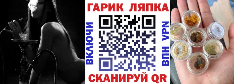 ГАШИШ Cannabis  Югорск 