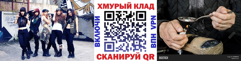 ГЕРОИН Heroin  купить закладку  Югорск 