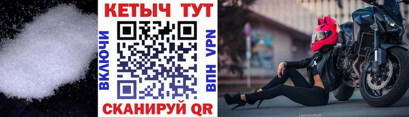 КЕТАМИН ketamine  Югорск 