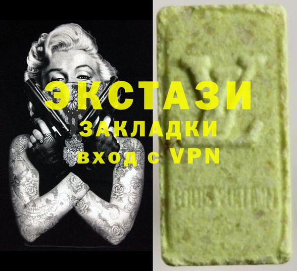 спиды Абдулино
