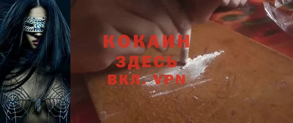 спиды Абдулино