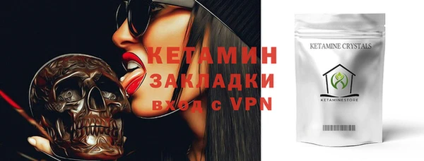 стафф Абинск