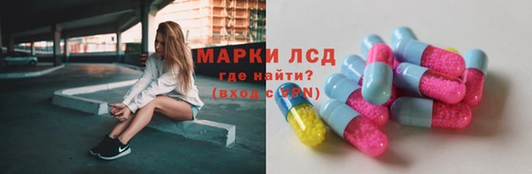 стафф Абинск