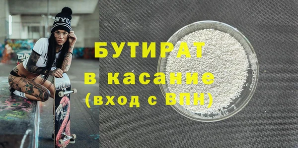 спиды Абдулино