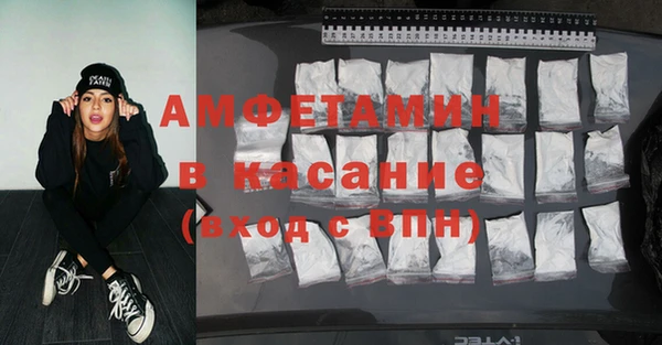 спиды Абдулино