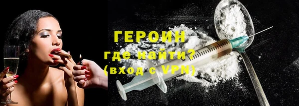 МДМА Гусиноозёрск