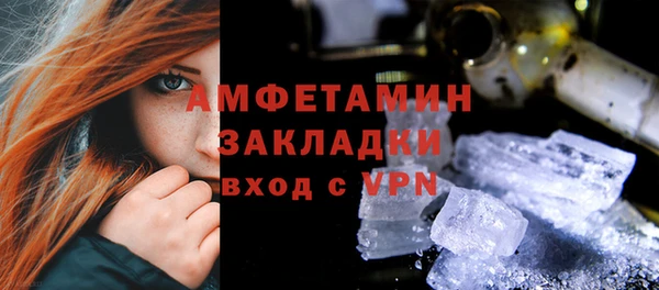 спиды Абдулино