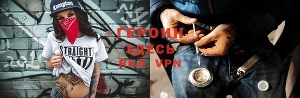 героин Алзамай