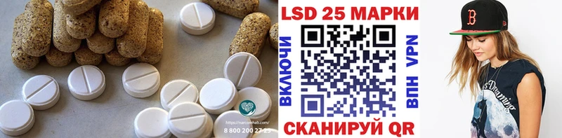 LSD-25 экстази кислота кракен зеркало Югорск закладка