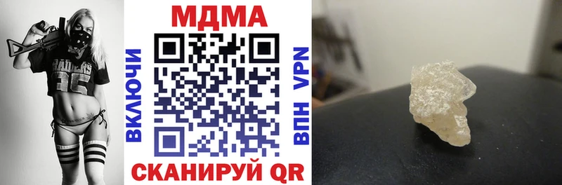 МДМА Molly Югорск