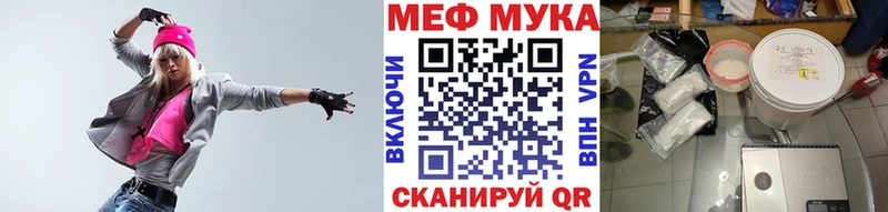 МЕФ кристаллы наркота Югорск