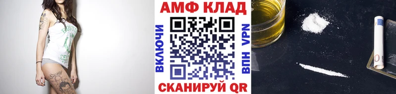 ОМГ ОМГ вход  купить  сайты  Югорск  МЕТАМФЕТАМИН кристалл 