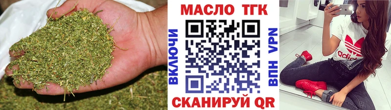 ТГК гашишное масло  omg как войти  Югорск 